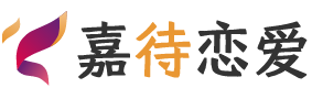 安徽芜湖恋爱咨询